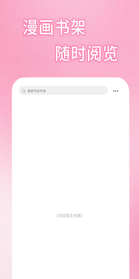 韩国18漫画 - 高清韩漫阅读APP Hero图