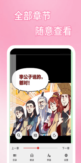韩国18漫画 - 高清韩漫阅读APP Hero图